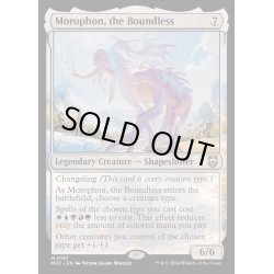 画像1: [EX+](リップルFOIL)限りないもの、モロフォン/Morophon, the Boundless《英語》【M3C】