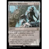 (リップルFOIL)選択的抹消/Selective Obliteration《英語》【M3C】