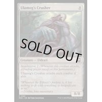 (リップルFOIL)ウラモグの破壊者/Ulamog's Crusher《英語》【M3C】