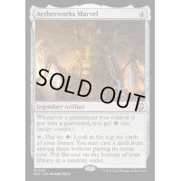 [EX+]霊気池の驚異/Aetherworks Marvel《英語》【M3C】