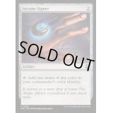 (リップルFOIL)秘儀の印鑑/Arcane Signet《英語》【M3C】