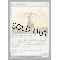[EX+](リップルFOIL)つややかな雄鹿/Burnished Hart《英語》【M3C】