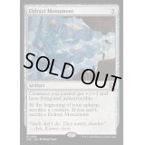 [EX](リップルFOIL)エルドラージの碑/Eldrazi Monument《英語》【M3C】