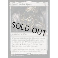 [EX+](リップルFOIL)ゴンティの霊気心臓/Gonti's Aether Heart《英語》【M3C】