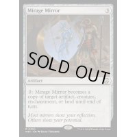 [EX+]蜃気楼の鏡/Mirage Mirror《英語》【M3C】