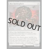 [EX+](リップルFOIL)マイアの戦闘球/Myr Battlesphere《英語》【M3C】