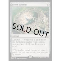 [EX+](リップルFOIL)予見者の日時計/Seer's Sundial《英語》【M3C】