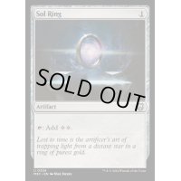 (リップルFOIL)太陽の指輪/Sol Ring《英語》【M3C】