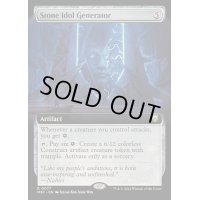 [EX](リップルFOIL)(フルアート)石の偶像の製造機/Stone Idol Generator《英語》【M3C】