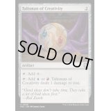 (リップルFOIL)独創のタリスマン/Talisman of Creativity《英語》【M3C】