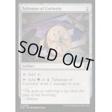 [EX+](リップルFOIL)好奇のタリスマン/Talisman of Curiosity《英語》【M3C】