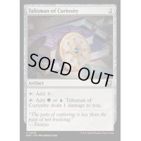 (リップルFOIL)好奇のタリスマン/Talisman of Curiosity《英語》【M3C】