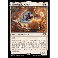 溌剌の牧羊犬、フィリア/Phelia, Exuberant Shepherd《日本語》【MH3】