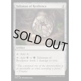 [EX+](リップルFOIL)反発のタリスマン/Talisman of Resilience《英語》【M3C】