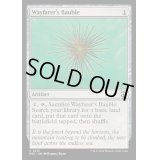 [EX+](リップルFOIL)旅人のガラクタ/Wayfarer's Bauble《英語》【M3C】