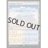 [EX+](リップルFOIL)アダーカー荒原/Adarkar Wastes《英語》【M3C】