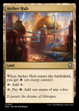 ☆SALE☆霊気拠点/Aether Hub《英語》【M3C】