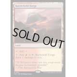 [EX](リップルFOIL)戦場の鍛冶場/Battlefield Forge《英語》【M3C】