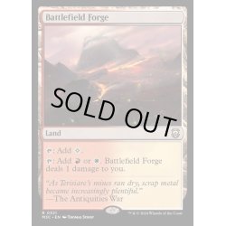画像1: (リップルFOIL)戦場の鍛冶場/Battlefield Forge《英語》【M3C】
