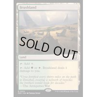 [EX+](リップルFOIL)低木林地/Brushland《英語》【M3C】