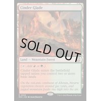 [EX+](リップルFOIL)燃えがらの林間地/Cinder Glade《英語》【M3C】