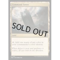 [EX+]統率の塔/Command Tower《英語》【M3C】