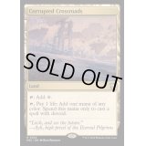 [EX+](リップルFOIL)廃集落/Corrupted Crossroads《英語》【M3C】