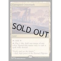 [EX+](リップルFOIL)廃集落/Corrupted Crossroads《英語》【M3C】