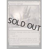 [EX+](リップルFOIL)ダクムーアの回収場/Dakmor Salvage《英語》【M3C】