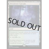 [EX+](リップルFOIL)夢根の滝/Dreamroot Cascade《英語》【M3C】