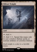 [EX]エルドラージの寺院/Eldrazi Temple《英語》【M3C】