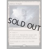[EX+](リップルFOIL)エルドラージの寺院/Eldrazi Temple《英語》【M3C】