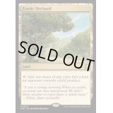 [EX+](リップルFOIL)風変わりな果樹園/Exotic Orchard《英語》【M3C】