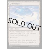 [EX+](リップルFOIL)微光地/Glimmerpost《英語》【M3C】