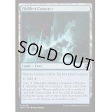 [EX+](リップルFOIL)隠された瀑布/Hidden Cataract《英語》【M3C】