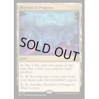 [EX+]進歩の地平/Horizon of Progress《英語》【M3C】