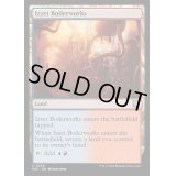 [EX+](リップルFOIL)イゼットの煮沸場/Izzet Boilerworks《英語》【M3C】