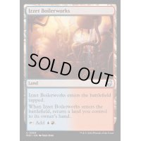 [EX+]イゼットの煮沸場/Izzet Boilerworks《英語》【M3C】