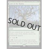 [EX+](リップルFOIL)ハイドラの巣/Lair of the Hydra《英語》【M3C】
