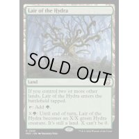 [EX+](リップルFOIL)ハイドラの巣/Lair of the Hydra《英語》【M3C】