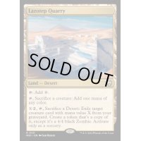 [EX+]ラゾテプの採石場/Lazotep Quarry《英語》【M3C】