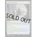 [EX+](リップルFOIL)伐採地の滝/Lumbering Falls《英語》【M3C】