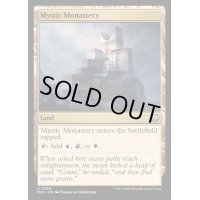[EX+]神秘の僧院/Mystic Monastery《英語》【M3C】