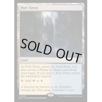 [EX+](リップルFOIL)港町/Port Town《英語》【M3C】
