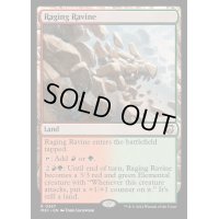 [EX+](リップルFOIL)怒り狂う山峡/Raging Ravine《英語》【M3C】