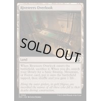 [EX+](リップルFOIL)土建組一家の監督所/Riveteers Overlook《英語》【M3C】