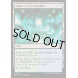 [EX+](リップルFOIL)シミックの成長室/Simic Growth Chamber《英語》【M3C】