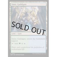 [EX+](リップルFOIL)シミックのギルド門/Simic Guildgate《英語》【M3C】