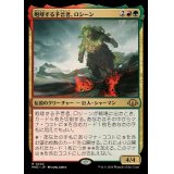 咆哮する予言者、ロシーン/Rosheen, Roaring Prophet《日本語》【MH3】