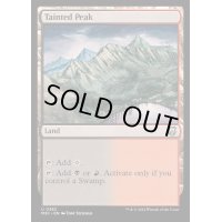 [EX+](リップルFOIL)汚れた峰/Tainted Peak《英語》【M3C】